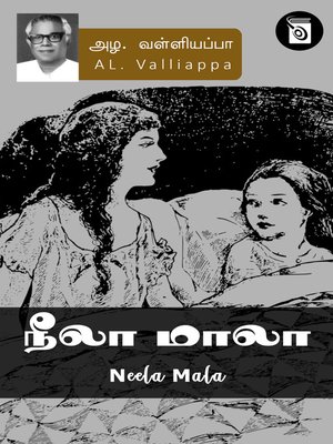 cover image of Neela Mala
